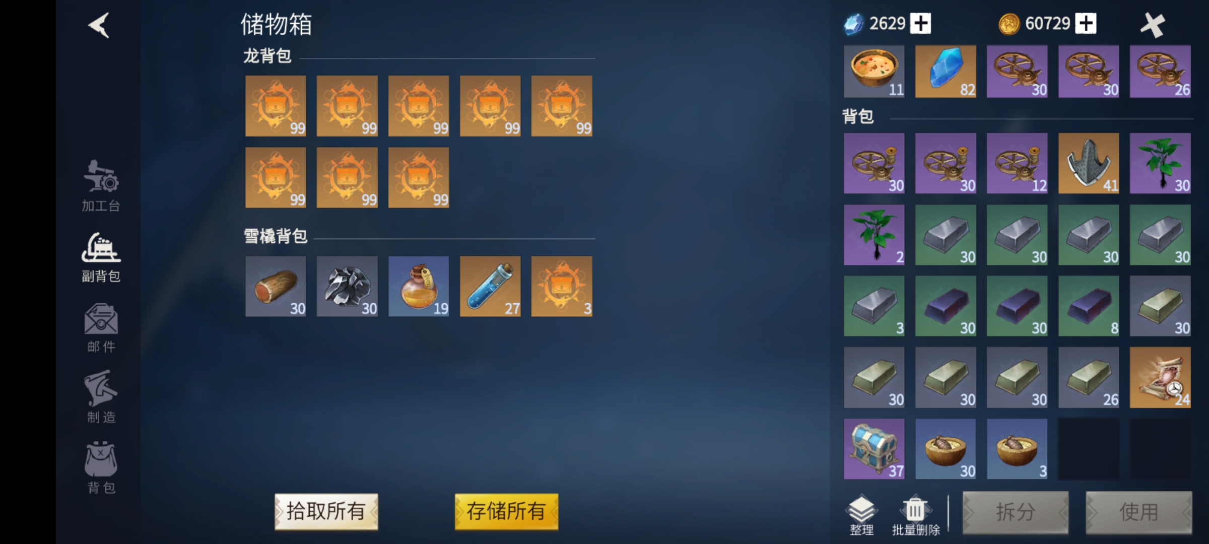 冰原守卫者魔法阵图的力量在哪 冰原守卫者魔法阵图的力量在哪