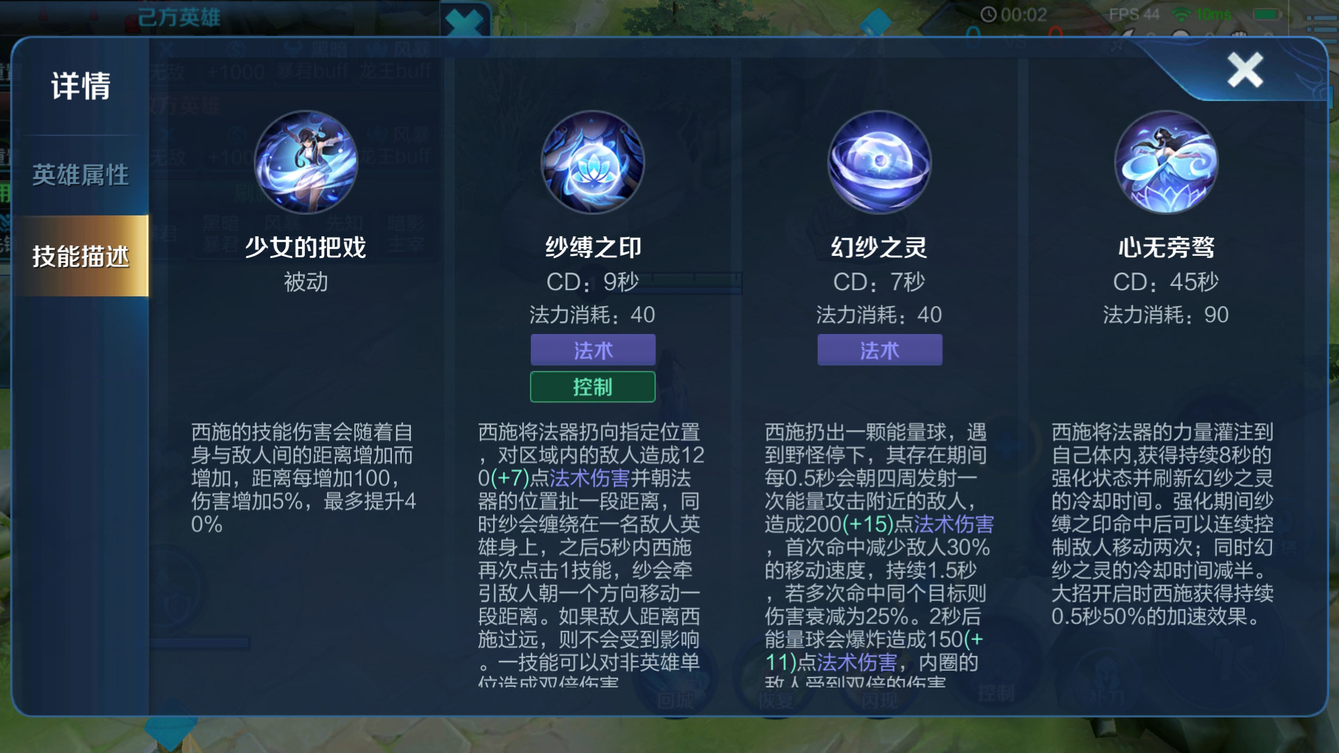 王者荣耀爆发流西施怎么出装 王者荣耀爆发流西施怎么出装