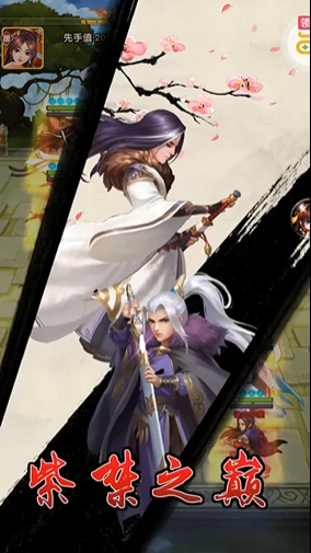 大掌门2如何放大招