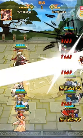 大掌门2如何放大招