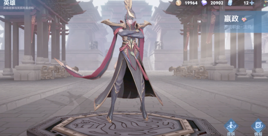 王者荣耀的嬴政最强出装怎么搭配