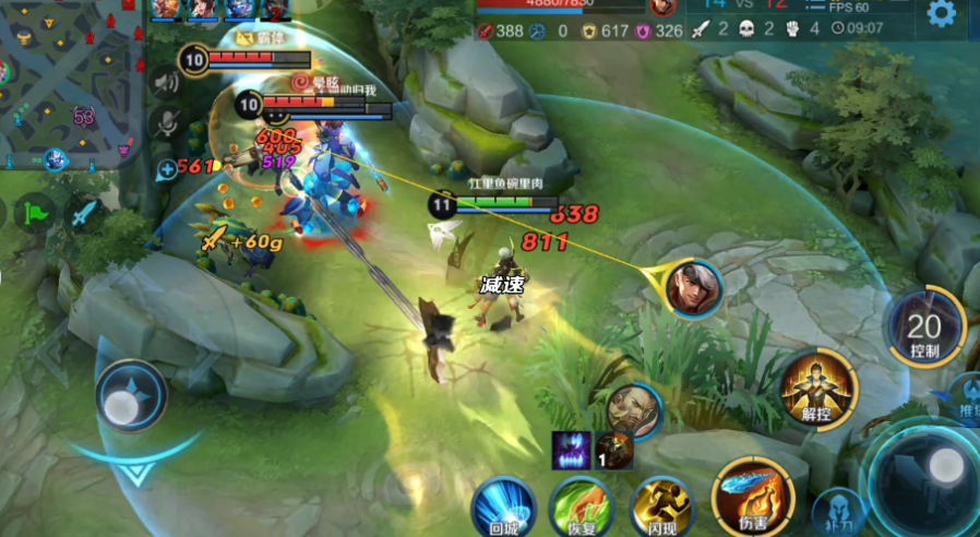 王者荣耀狄仁杰输出出装怎么搭配