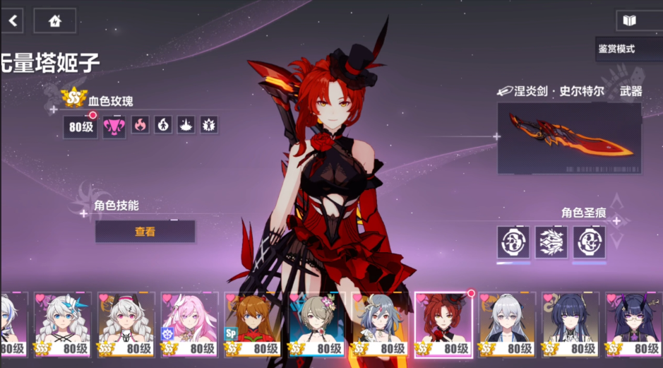 崩坏3自选s女武神怎么选