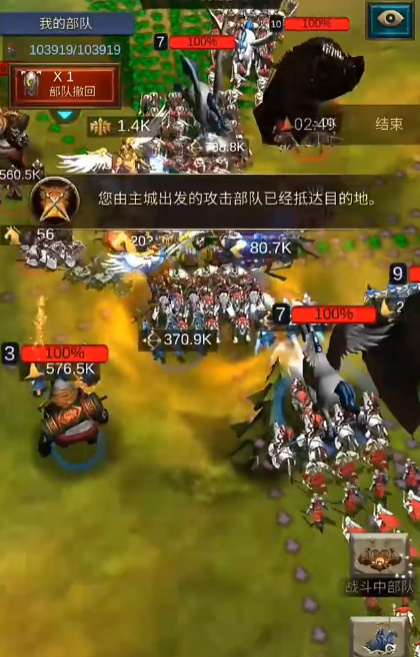 战火与秩序16堡怎么配兵 战火与秩序16堡怎么配兵