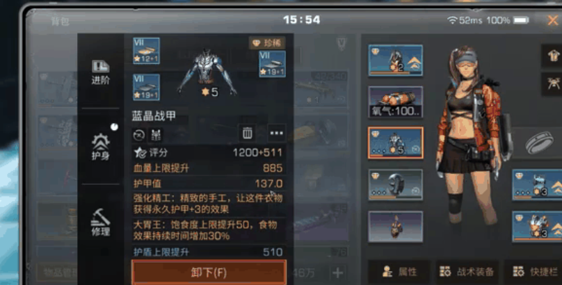 明日之后免爆和护甲哪个好
