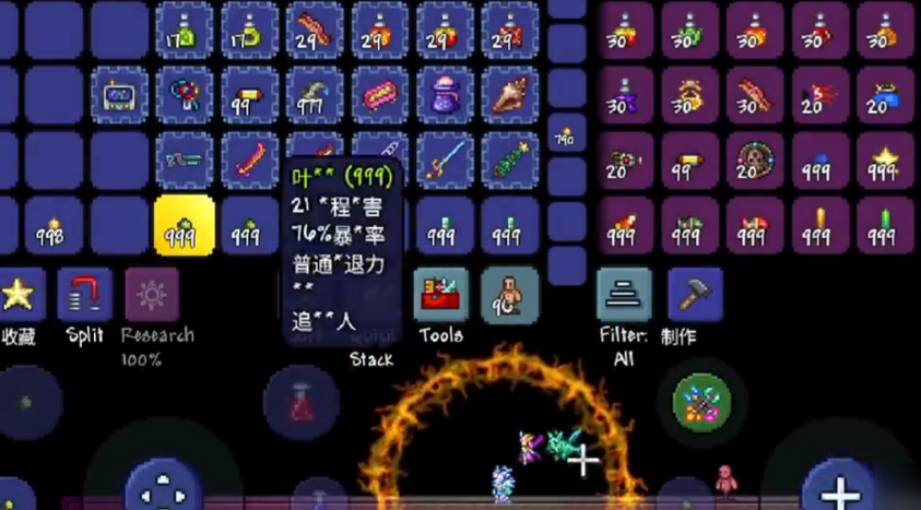 泰拉瑞亚灵液怎么得