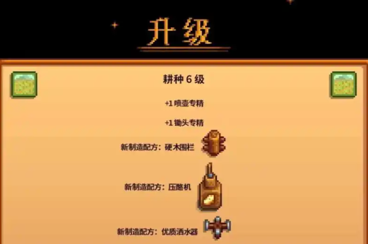 斗罗大陆霍雨浩有哪些招式