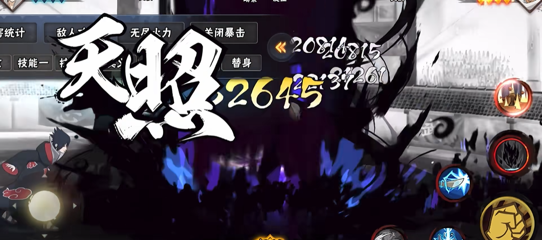 火影忍者手游怎么加通灵