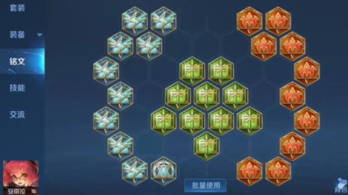 王者荣耀安琪拉怎么玩 王者荣耀安琪拉怎么玩