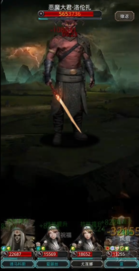 地下城堡2图22恶魔大君怎么打