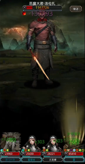 地下城堡2图22恶魔大君怎么打