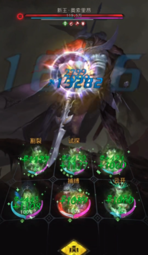 地下城堡3魂之诗新王怎么打