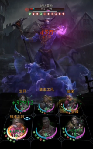 地下城堡3双狼怎么打