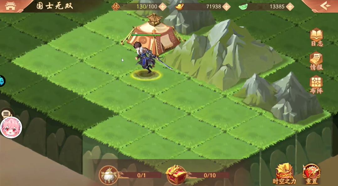 少年三国志2国士无双怎么过