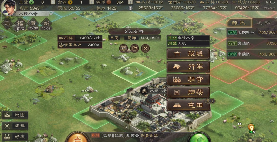 三国志战略版武将怎么到10级