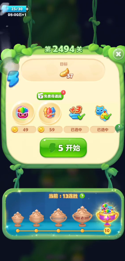 开心消消乐第2494关怎么过 开心消消乐第2494关怎么过