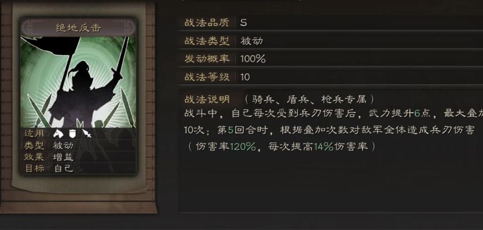 三国志战略版董卓怎么发育