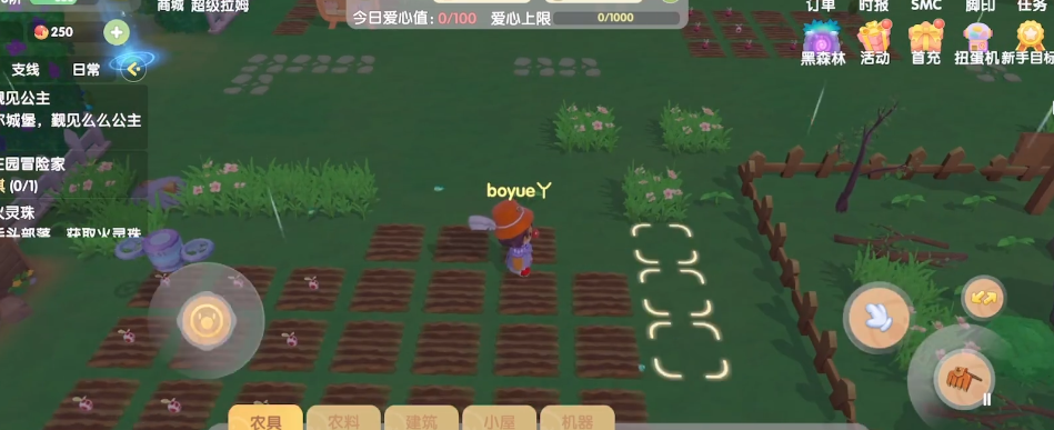 摩尔庄园绵羊怎么卖出去