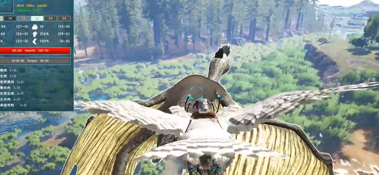 方舟生存进化怎么驯服风神翼龙