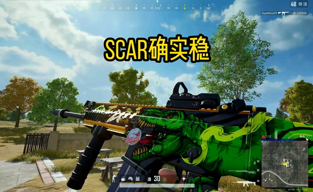 绝地求生scar如何玩