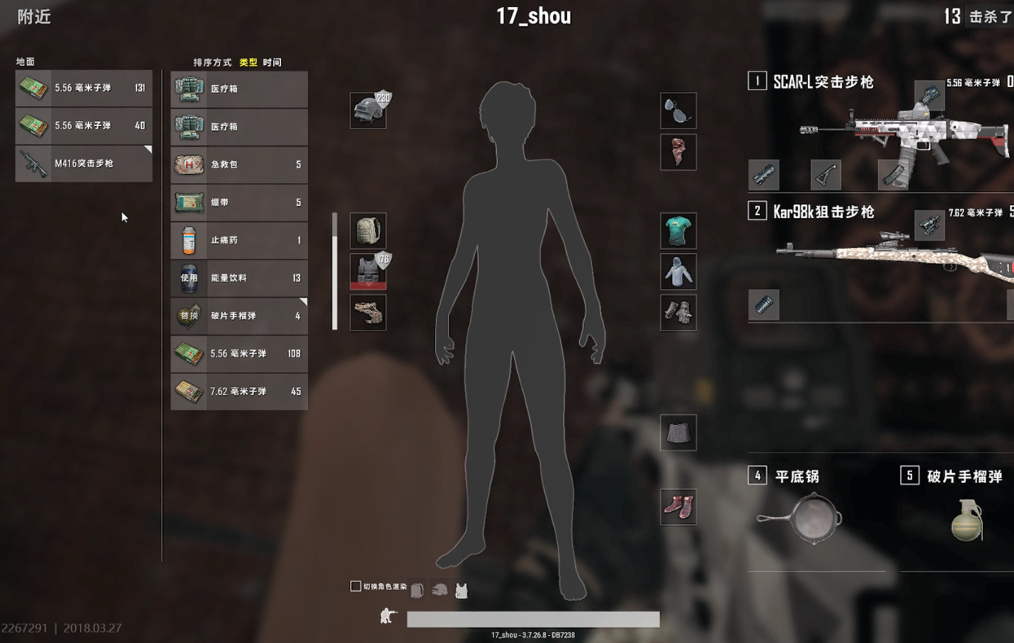 绝地求生scar如何玩