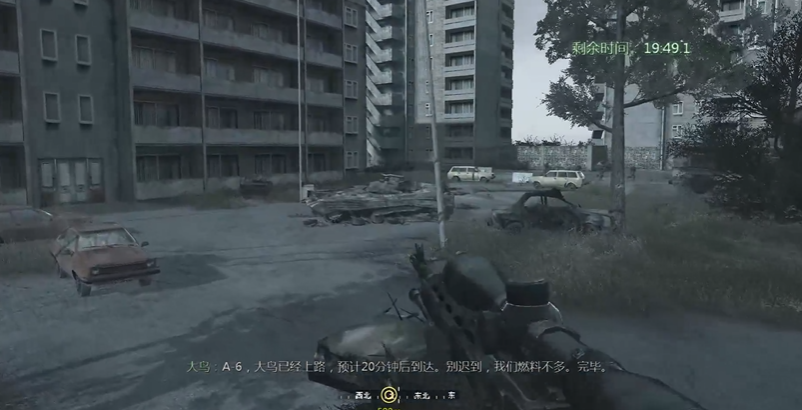 使命召唤4双狙往事怎么撤离的