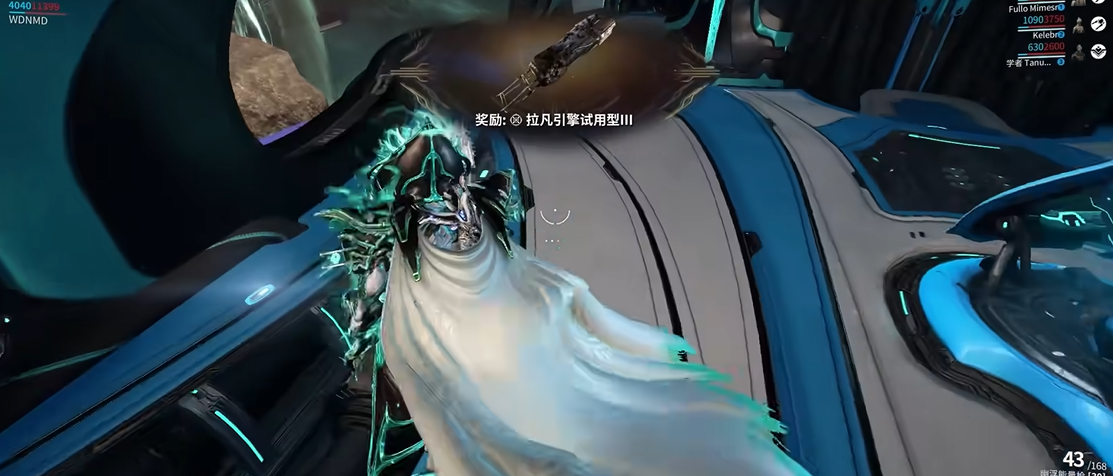 星际战甲幽冥鬼影怎么样 星际战甲幽冥鬼影怎么样