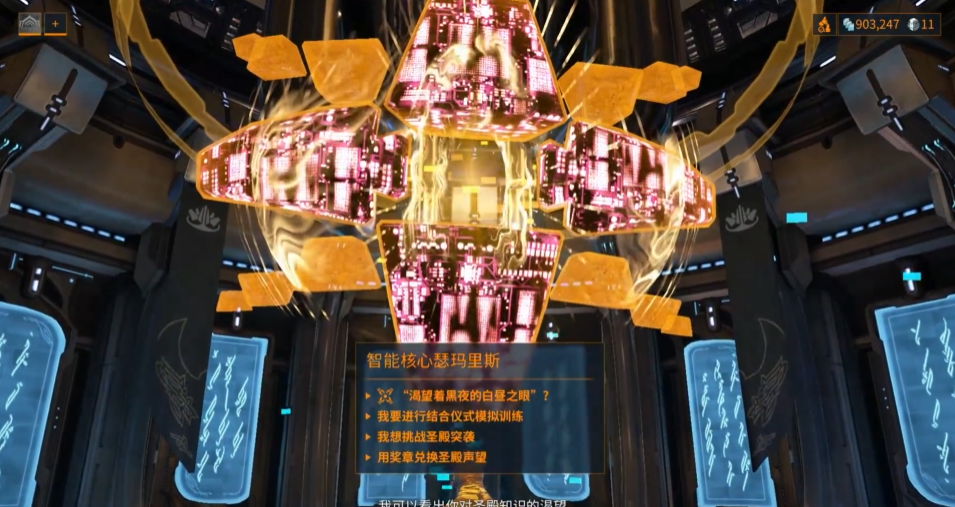 星际战甲迷雾再生任务在哪 星际战甲迷雾再生任务在哪