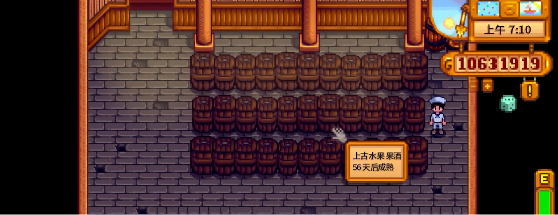 星露谷物语啤酒桶怎么解锁 星露谷物语啤酒桶怎么解锁