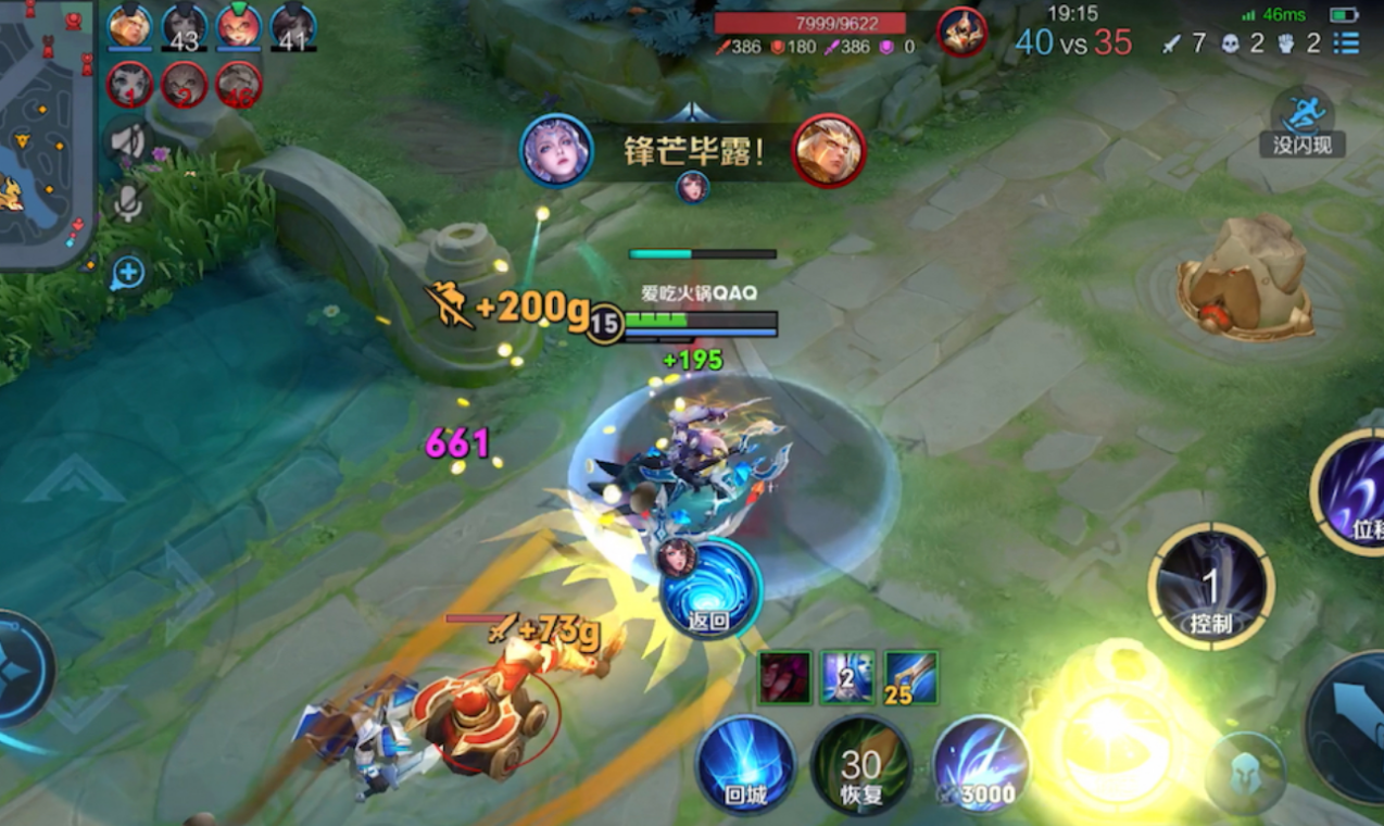 王者荣耀露娜铭文和出装怎么弄