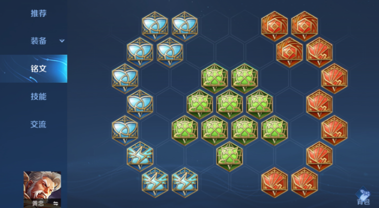 王者荣耀黄忠最新出装是什么