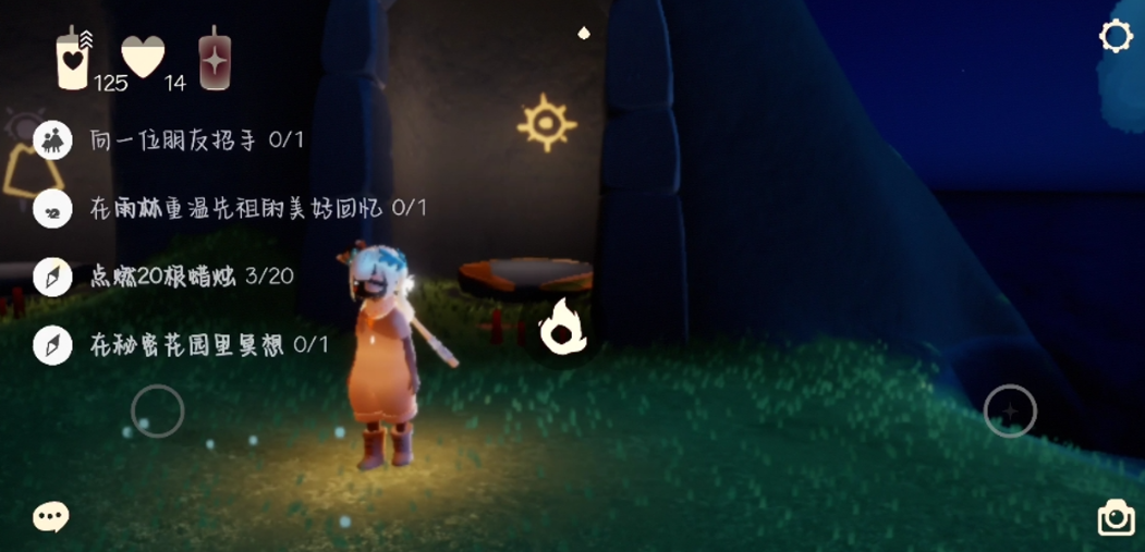光遇高个矮个萌新怎么搭配