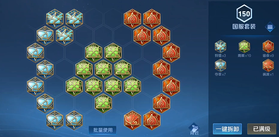 王者荣耀狄仁杰出什么装