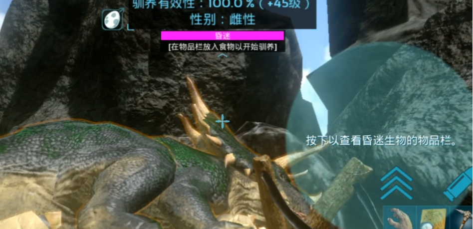 方舟生存进化怎么驯服三角龙