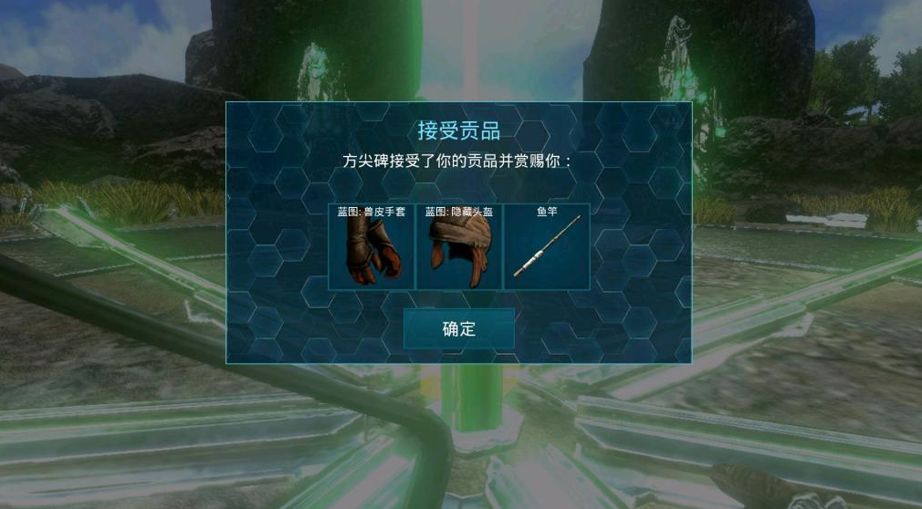 方舟生存进化等级怎么刷 方舟生存进化等级怎么刷