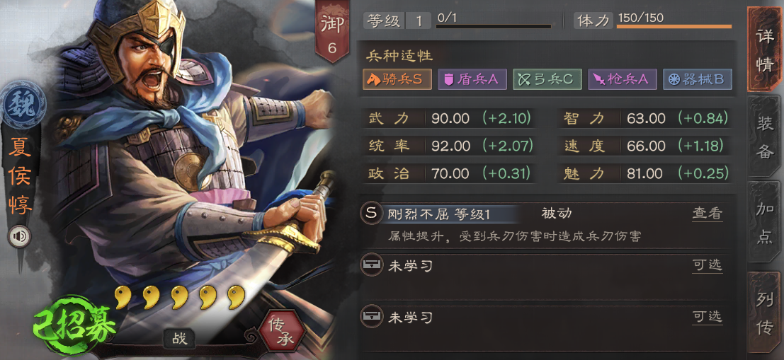 三国志战略版袁绍骑虎难下如何玩