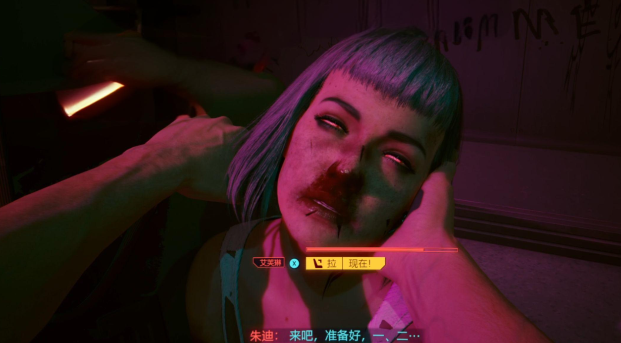 赛博朋克2077艾芙琳帕克怎么攻略 赛博朋克2077艾芙琳帕克怎么攻略