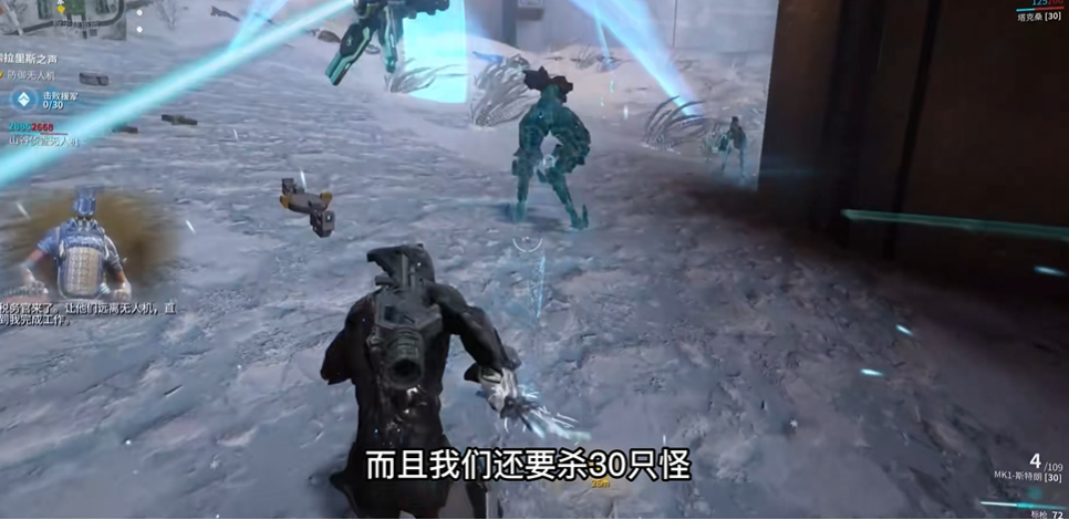 星际战甲中索拉里斯之声怎么过 星际战甲中索拉里斯之声怎么过