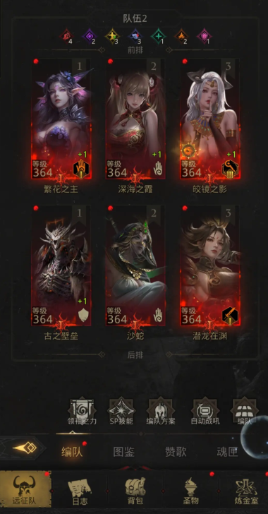 地下城堡3娜迦怎么过关快一点