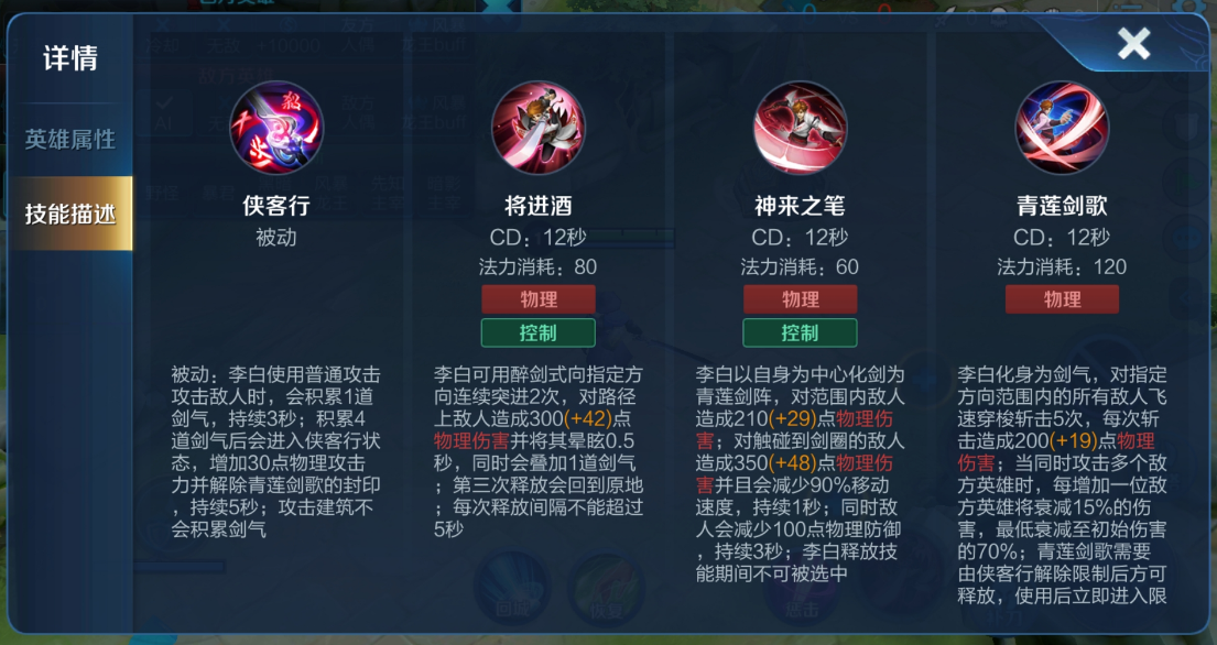 王者荣耀孙尚香打野出装是什么