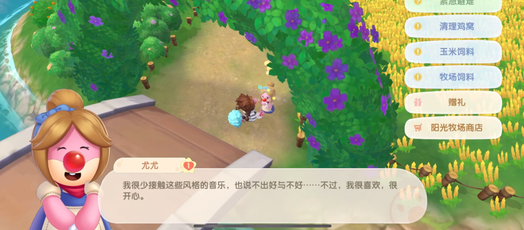 摩尔庄园手游畜牧小屋怎么修