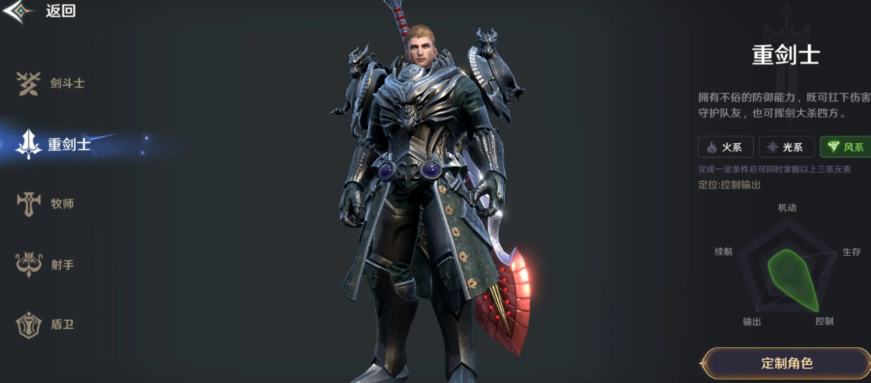 无神之界玩什么职业适合搬砖