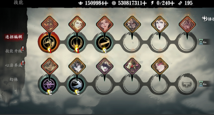 影之刃3左殇刷什么材料好