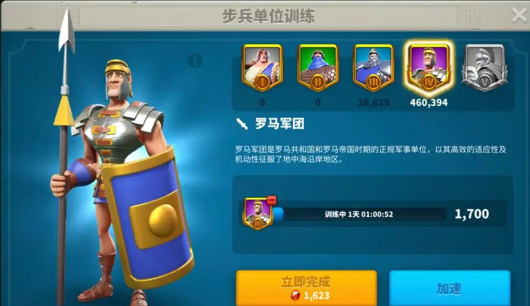 万国觉醒兵力怎么克制