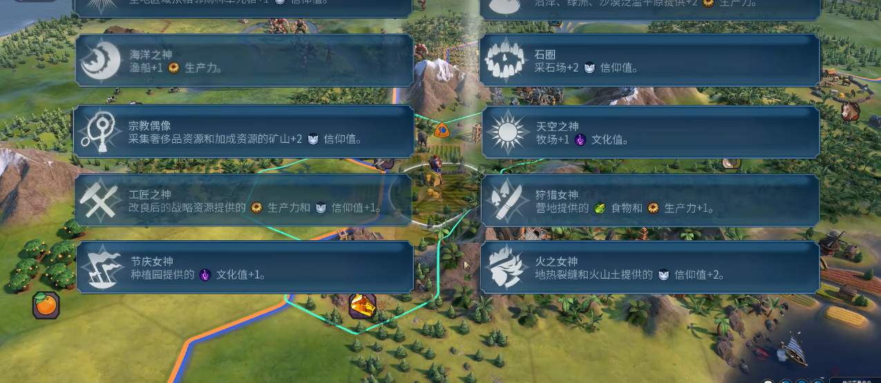 文明6秦始皇万神殿选什么好 文明6秦始皇万神殿选什么好