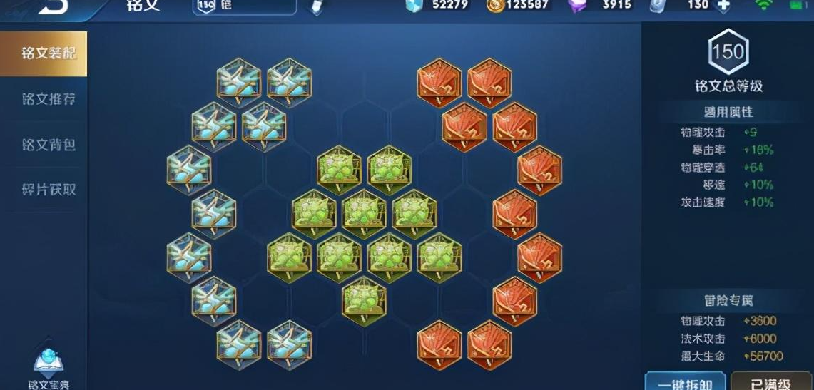 王者荣耀铠最新套路怎么出装