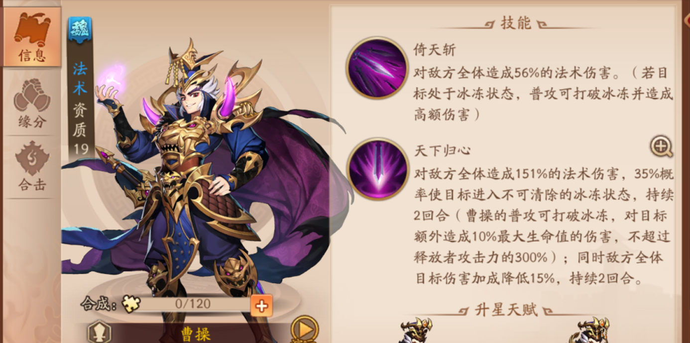 少年三国志2疲劳值怎么买