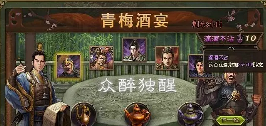 攻城掠地十珍如何跑