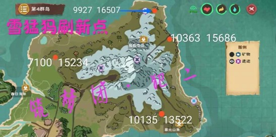 创造与魔法雪猛犸象的位置在哪里