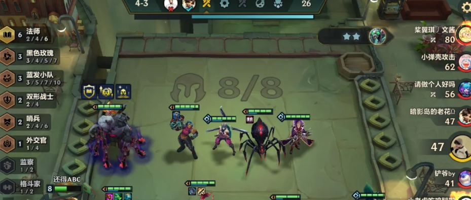 金铲铲之战黑客佐伊怎么玩